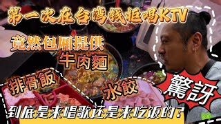 sean的世界tv收益|超好賺？陸網紅來台「賺千萬流量」 嗨喊發財曝下一。